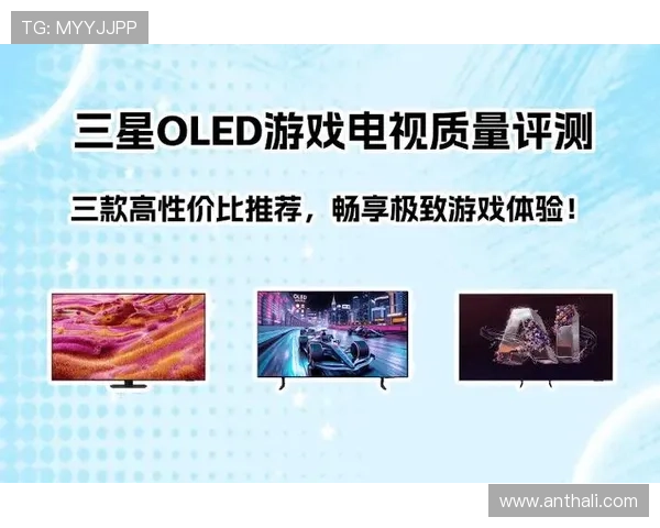 og视讯官方平台提供最全面的娱乐体验让你畅享极致游戏乐趣