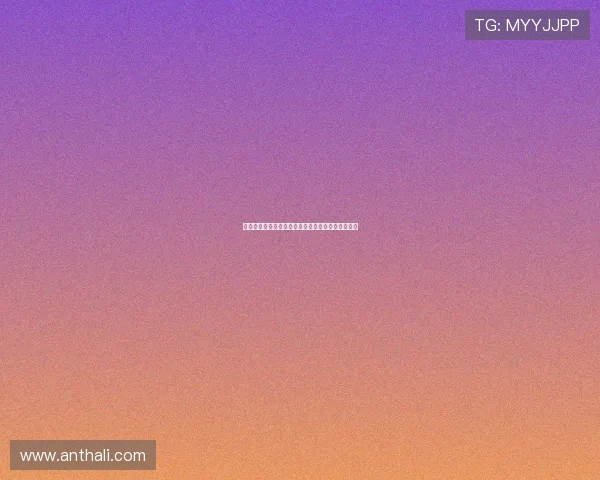 即刻访问真人视讯在线地址，开启你的专业娱乐之旅