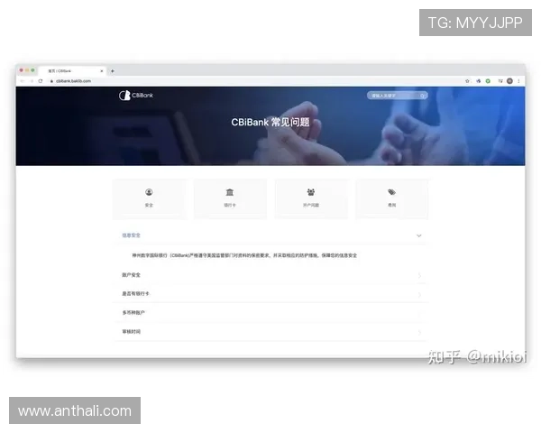 欧博会员登陆页面常见问题及解决方案详解 欧博会员登陆页面常见问题及解决方案详解