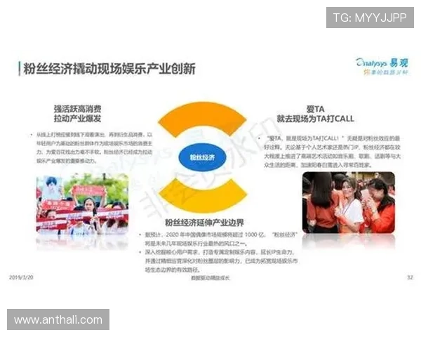 长江国际娱乐：创新驱动下的娱乐内容多样化发展策略