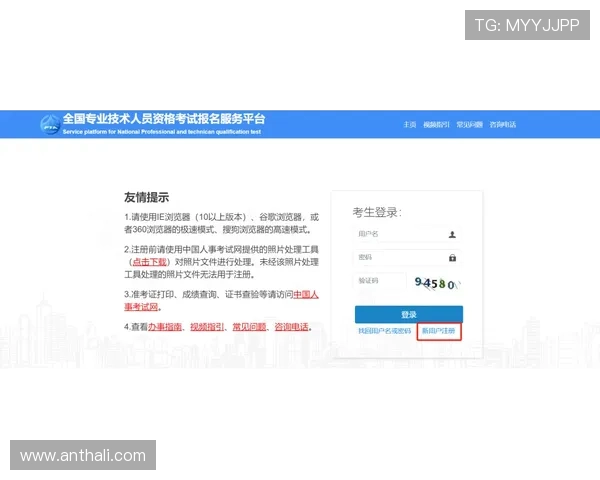 如何快速完成118金宝搏会员登录，确保账号信息安全与顺畅体验