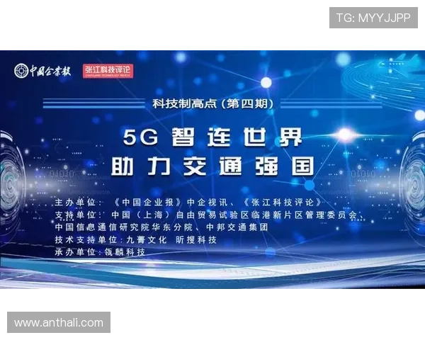 探索5G娱乐网丰富的游戏视频直播内容,享受高清流畅的观赛体验与互动乐趣